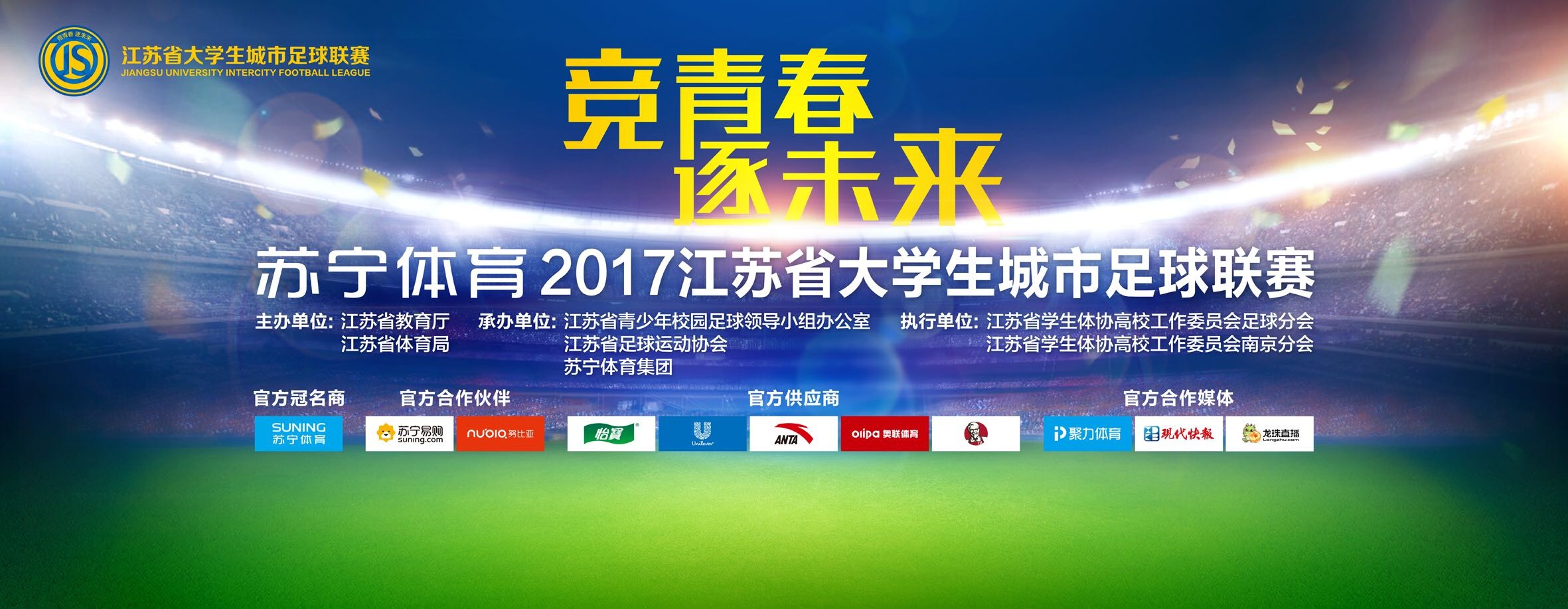 米兰高层将继续对球队保持关注，一切决定都将在接下来米兰与纽卡的欧冠小组赛比赛结束后做出。